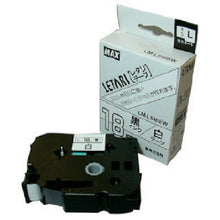 Load image into Gallery viewer, Dedicated Tape for Bepop Mini  LX90200  MAX
