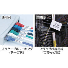 Load image into Gallery viewer, Dedicated Tape for Bepop Mini  LX90651  MAX
