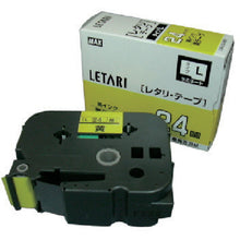 Load image into Gallery viewer, Dedicated Tape for Bepop Mini  LX90260  MAX
