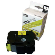 Load image into Gallery viewer, Dedicated Tape for Bepop Mini  LX90605  MAX
