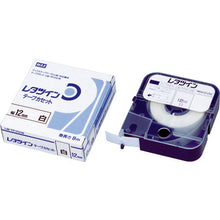 Load image into Gallery viewer, Tube Marker  LM91031  MAX
