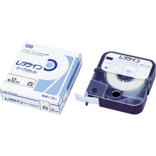 Load image into Gallery viewer, Tube Marker  LM91037  MAX
