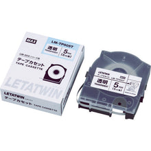 Load image into Gallery viewer, Tube Marker  LM90172  MAX
