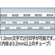 Load image into Gallery viewer, Tube Marker  LM90200  MAX
