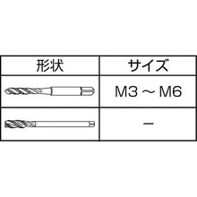 Load image into Gallery viewer, Long Neck Spiral Tap  LNSPT-M4X0.7*  IS
