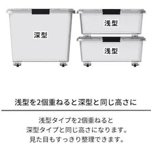 Load image into Gallery viewer, Clear Box  LOCKSEED-50ASA  TENMA
