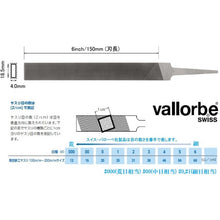 Load image into Gallery viewer, Precision Files  LP1163-6-0  vallorbe
