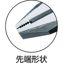 Load image into Gallery viewer, Light-Side Cutting Pliers  LP-175  THREE PEAKS

