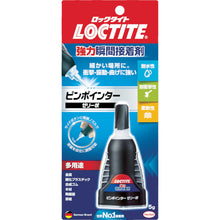 Load image into Gallery viewer, Loctite Super Glue Gel  LPJ-005  LOCTITE
