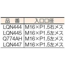 Load image into Gallery viewer, Flashback Arrestor NEW Stop-A  LQN445  TANAKA
