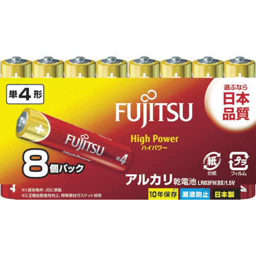 Alkaline Dry-cell Battery  LR03FH(8S)  FUJITSU