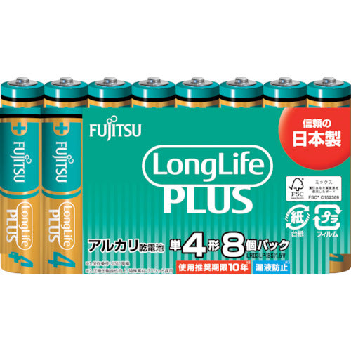 Alkaline Battery  LR03LP(8S)  FUJITSU