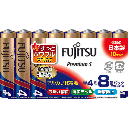 Alkaline Dry-cell Battery  LR03PS(8S)  FUJITSU