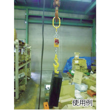 Load image into Gallery viewer, Chain Sling  LR-05  ELEPHANT
