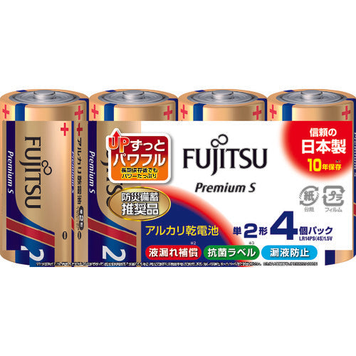 Alkaline Dry-cell Battery  LR14PS(4S)  FUJITSU