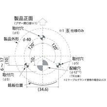 Load image into Gallery viewer, Signal Tower  LR4-BW 55162  PATLITE
