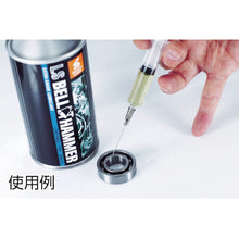 Load image into Gallery viewer, LS BELL HAMMER Undiluted Solution  LSBH04  BELLHAMMER
