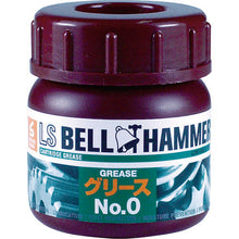 Load image into Gallery viewer, LS BELL HAMMER Grease  LSBH15  BELLHAMMER
