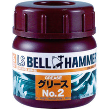 Load image into Gallery viewer, LS BELL HAMMER Grease  LSBH16  BELLHAMMER
