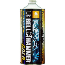 Load image into Gallery viewer, LS BELL HAMMER GOLD Undiluted Solution Bottle  LSBH-G03  BELLHAMMER
