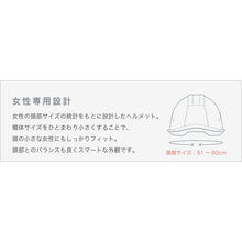 Load image into Gallery viewer, Helmet  4001800733  MIDORI ANZEN

