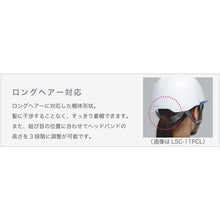 Load image into Gallery viewer, Helmet  4001800733  MIDORI ANZEN
