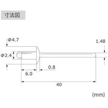 Load image into Gallery viewer, Blind Rivet(Domed Head)  LSS32  LOBSTER
