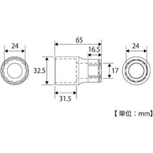 Load image into Gallery viewer, Curved Handle Torque Wrench  LSTS-24  TOP
