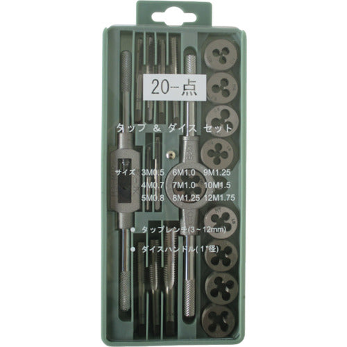 Tap Dies Set  LT-20B  Light