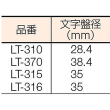 Load image into Gallery viewer, Lever Test  LT-310  TECLOCK
