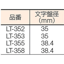 Load image into Gallery viewer, Lever Test  LT-352  TECLOCK
