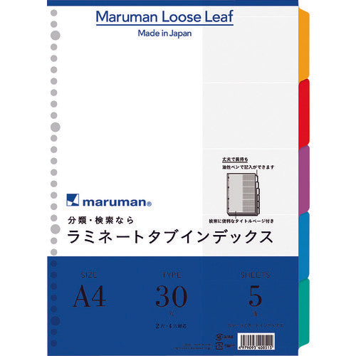 Index LaminatedTabIndex  LT4005  maruman