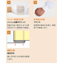 Load image into Gallery viewer, Food Factory Uniform  LT-493-A9-S  SUNPEX IST
