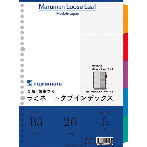 Index LaminatedTabIndex  LT5005  maruman