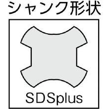 Load image into Gallery viewer, All core Drill L150 Series LV-type(SDSplus)  LV-50-SDS  SANKO
