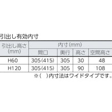 Load image into Gallery viewer, Mini Cabinet LVR type(Desktop type)  LVR-423-GN  TRUSCO
