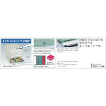 Load image into Gallery viewer, Mini Cabinet LVR type(Desktop type)  LVR-542-GN  TRUSCO
