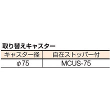 Load image into Gallery viewer, Stainless Steel Wagon  M02-7560-U75  SHINKO
