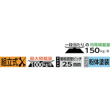 Load image into Gallery viewer, M1.5 type Medium/Light-Duty Shelving(Weight Capacity:150kg per Shelf)  M1.5-6444K2  TRUSCO
