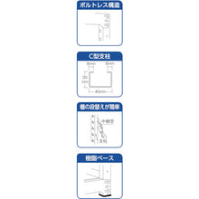 Load image into Gallery viewer, M1.5 type Medium/Light-Duty Boltless Shelving(Weight Capacity:150kg per Shelf)  M1.5-7446  TRUSCO
