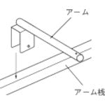 Load image into Gallery viewer, Additional Shelf(Including Shelf Support)  M1.5-AMS-3  TRUSCO
