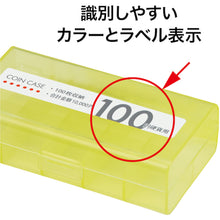 Load image into Gallery viewer, Coin Case   M-100W  OP
