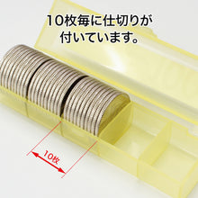 Load image into Gallery viewer, Coin Case   M-100  OP
