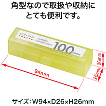 Load image into Gallery viewer, Coin Case   M-100  OP

