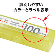 Load image into Gallery viewer, Coin Case   M-100  OP
