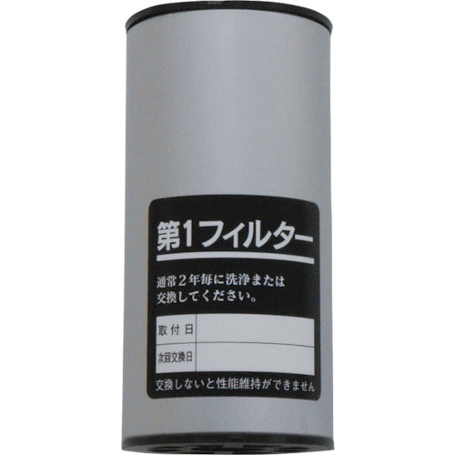 Compressed Air Filters [La-man Dry Filter]  M-105-1F  MAEDA SHELL