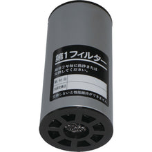 Load image into Gallery viewer, Compressed Air Filters [La-man Dry Filter]  M-105-1F  MAEDA SHELL
