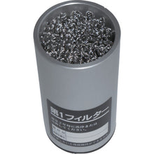 Load image into Gallery viewer, Compressed Air Filters [La-man Dry Filter]  M-105-1F  MAEDA SHELL
