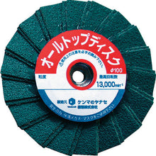 Load image into Gallery viewer, All Top Disc  M10AT-Z80  YANASE

