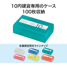 Load image into Gallery viewer, Coin Case   M-10W  OP
